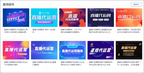 內容向左，變現向右 數字文創服務商如何撬動商業新藍海