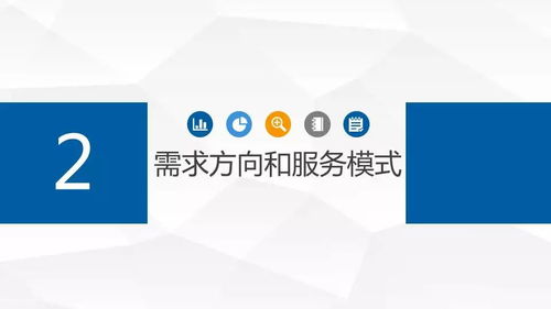 計量服務模式創新 驅動產業質量提升的數字文化新引擎